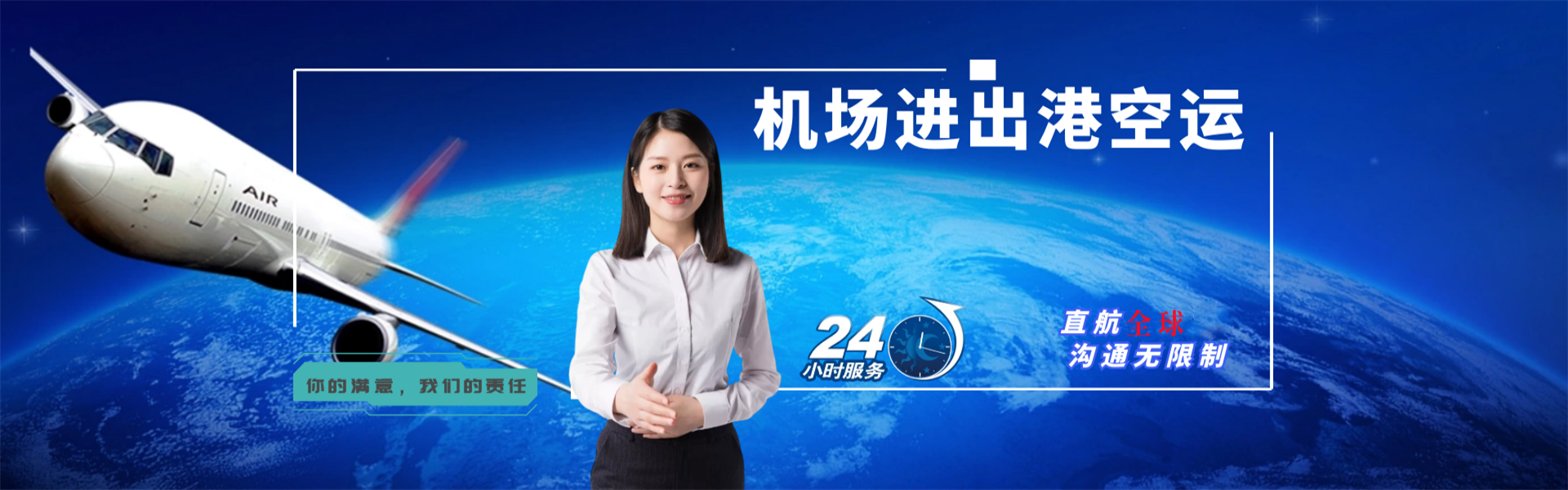 阳日镇到太原物流公司-阳日镇至太原物流专线-阳日镇空运到太原-优时通物流有限公司